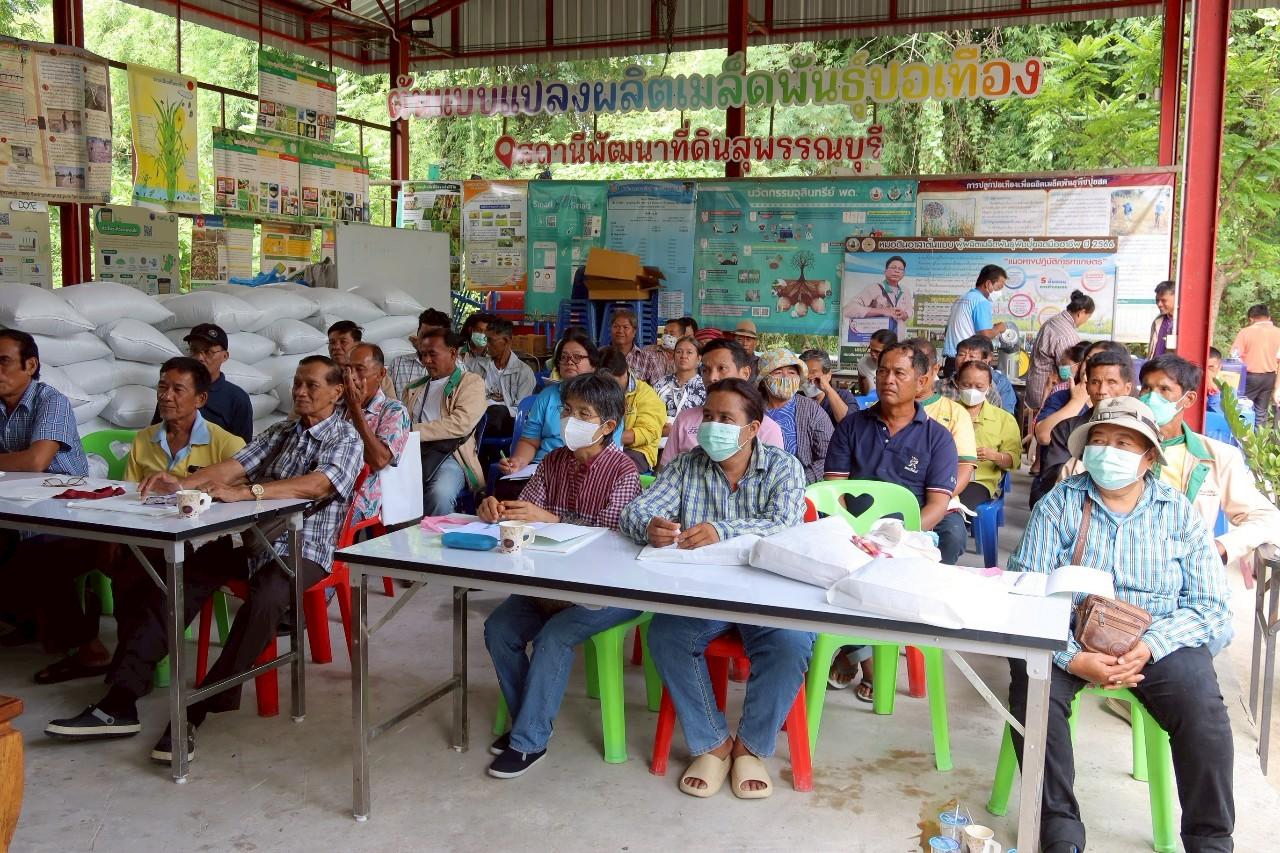 ภาพประกอบที่ 13