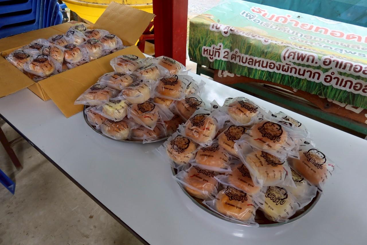 ภาพประกอบที่ 15