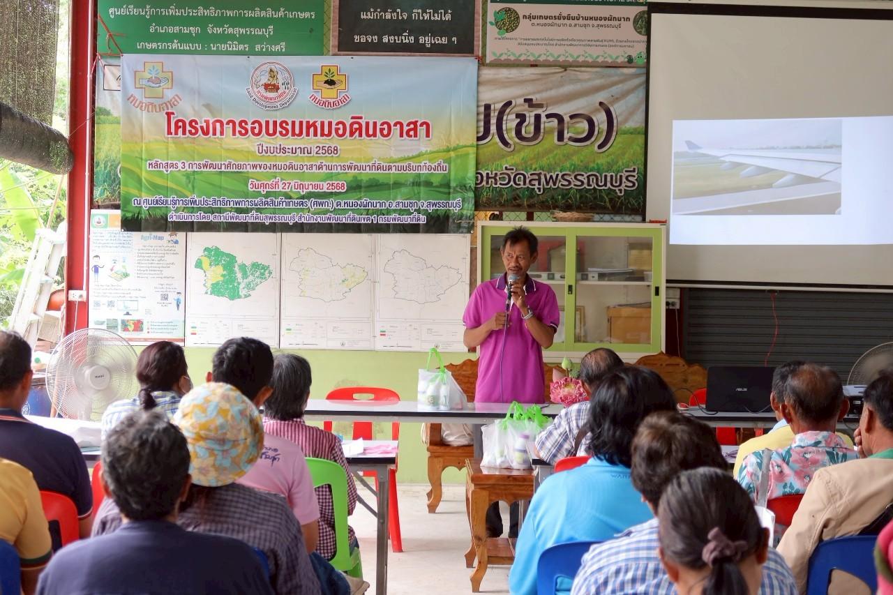 ภาพประกอบที่ 9