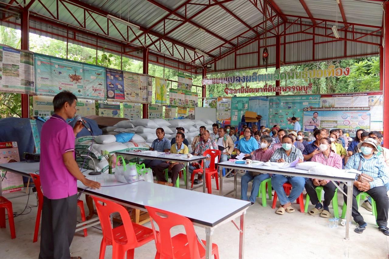 ภาพประกอบที่ 10