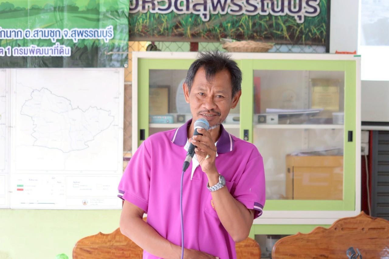 ภาพประกอบที่ 11