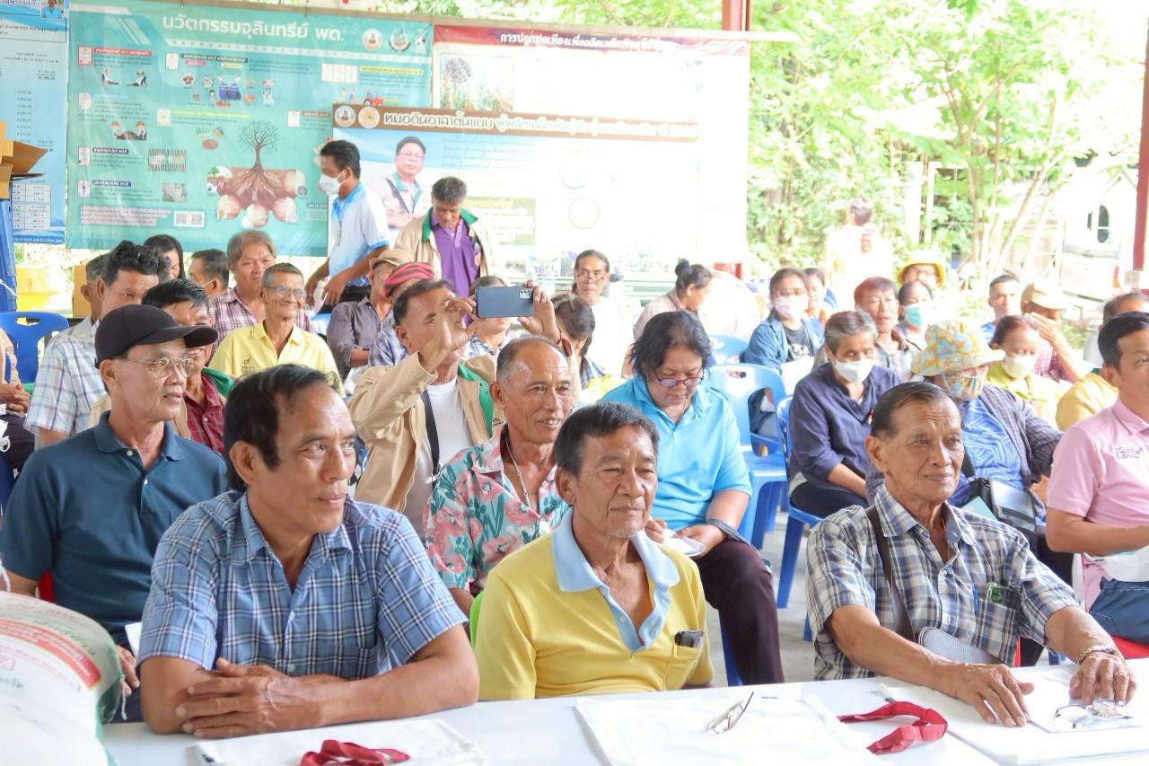 ภาพประกอบที่ 4