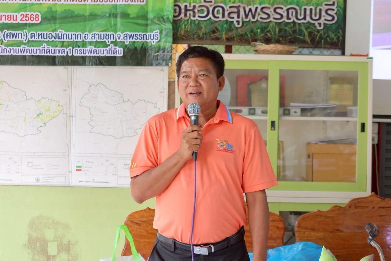 ภาพประกอบที่ 5