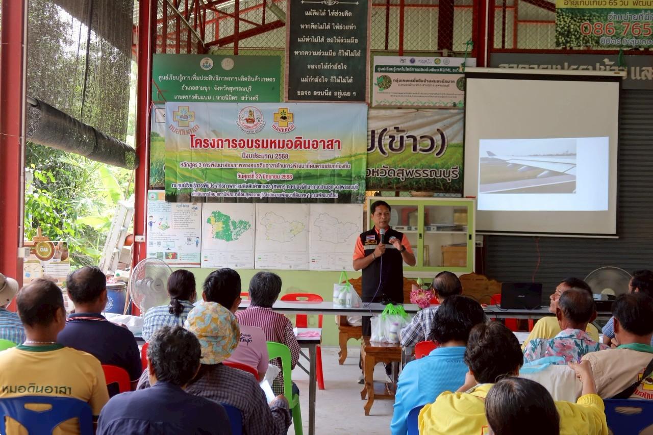 ภาพประกอบที่ 7