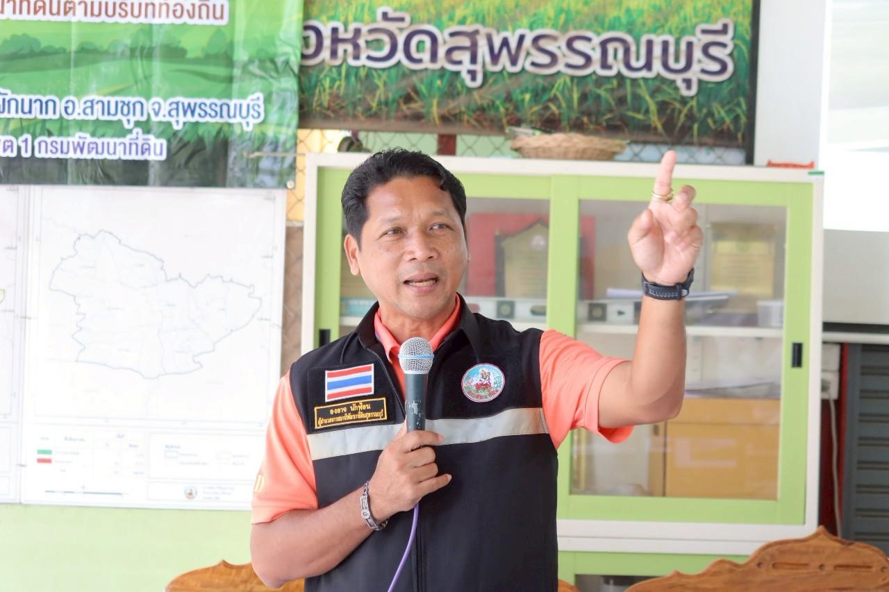 ภาพประกอบที่ 2