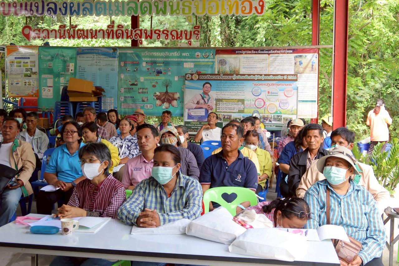 ภาพประกอบที่ 3