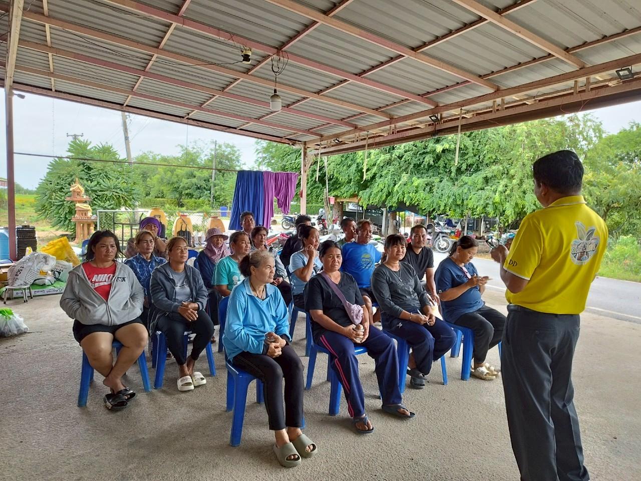 ภาพประกอบที่ 8