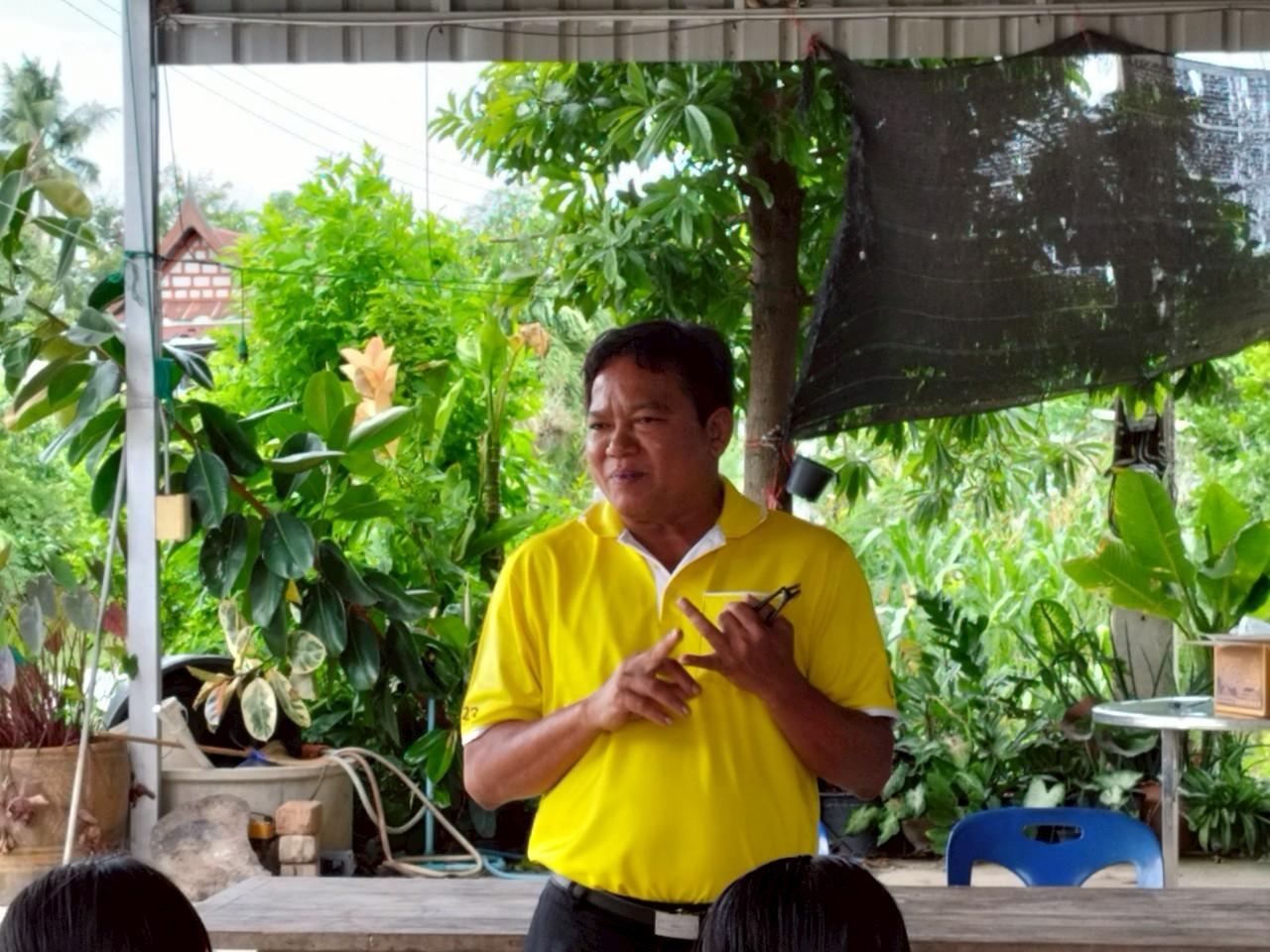 ภาพประกอบที่ 9