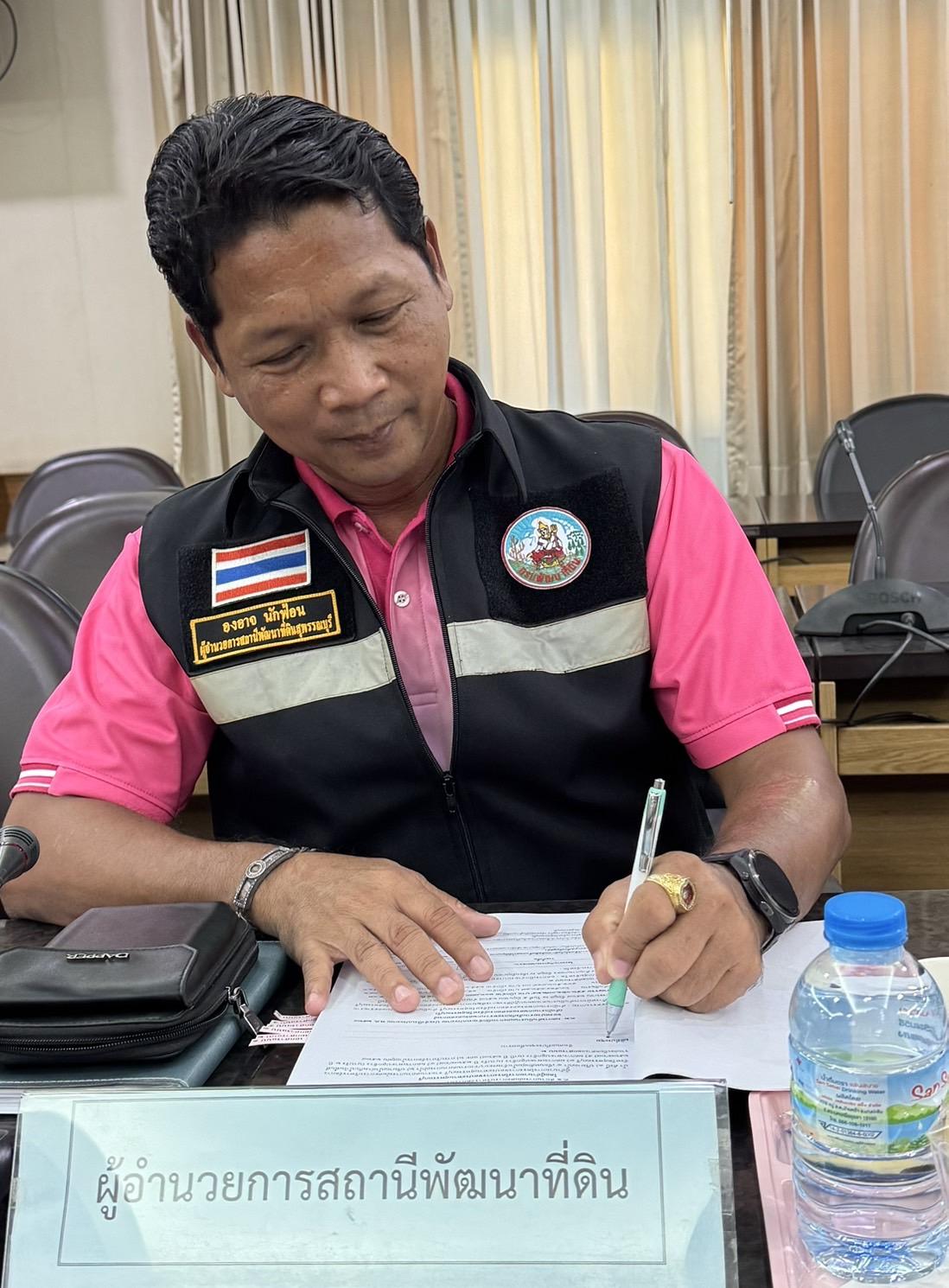 ภาพประกอบที่ 5