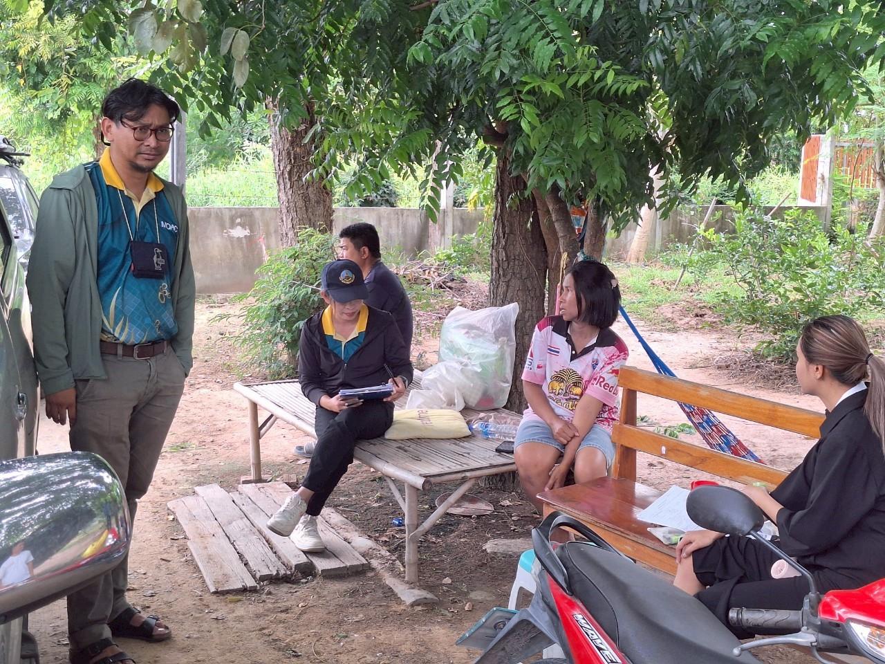 ภาพประกอบที่ 3