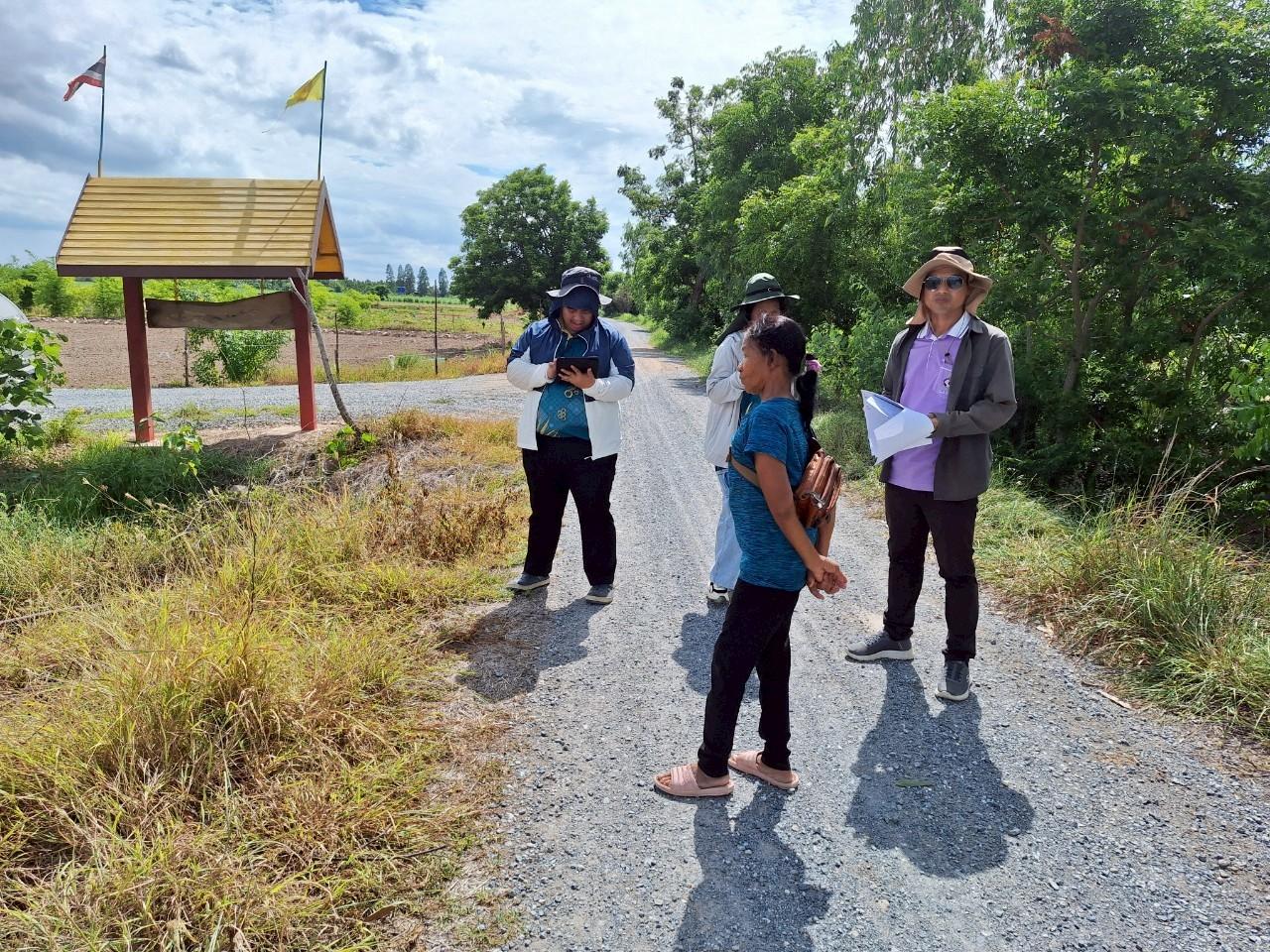 ภาพประกอบที่ 7
