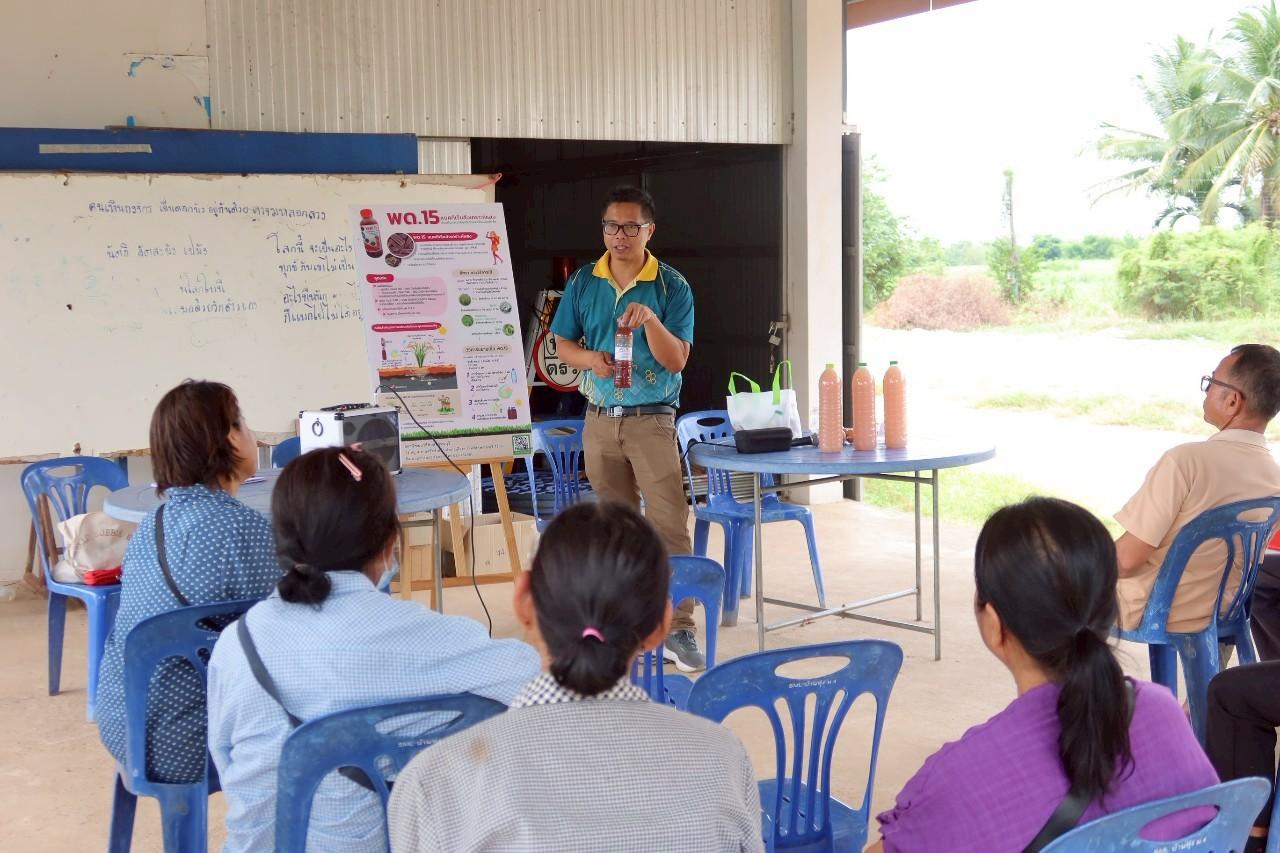 ภาพประกอบที่ 4