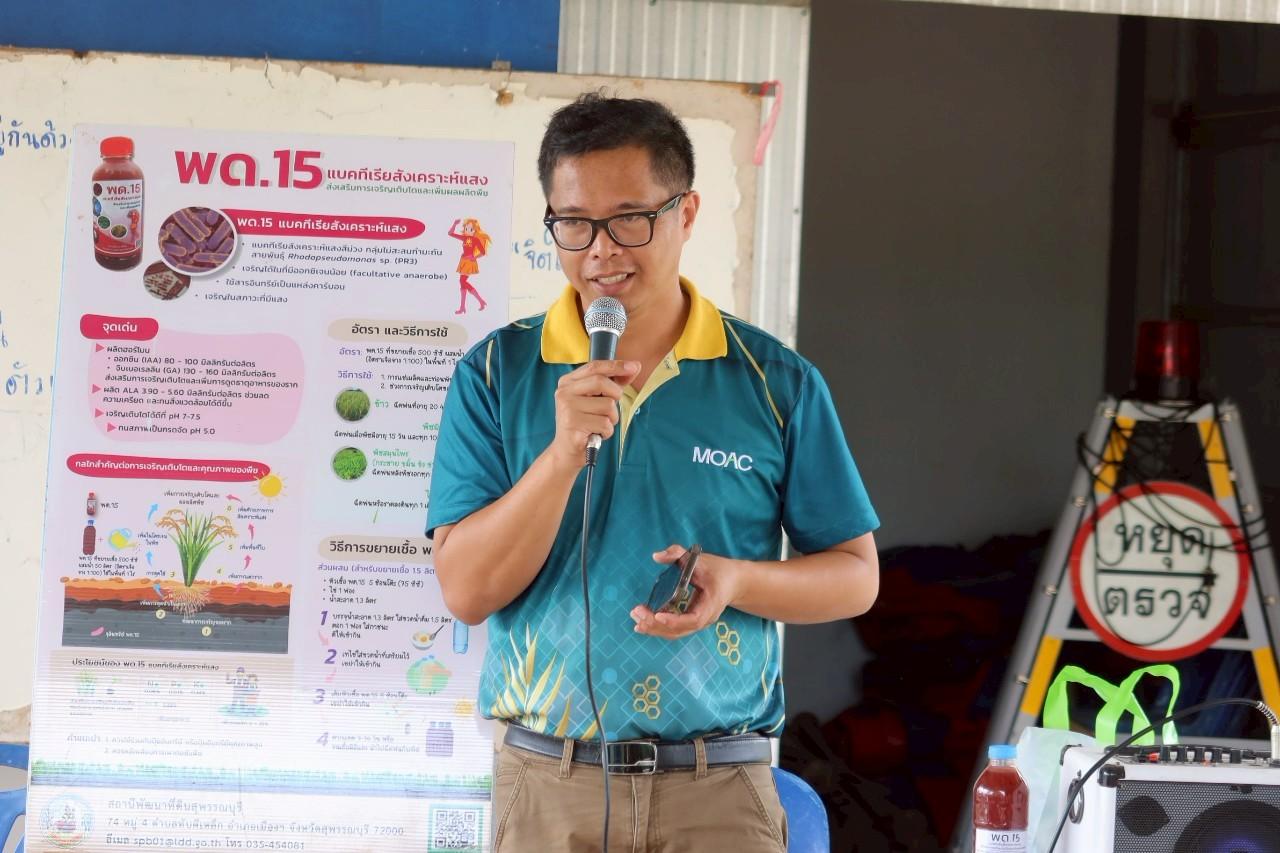 ภาพประกอบที่ 7