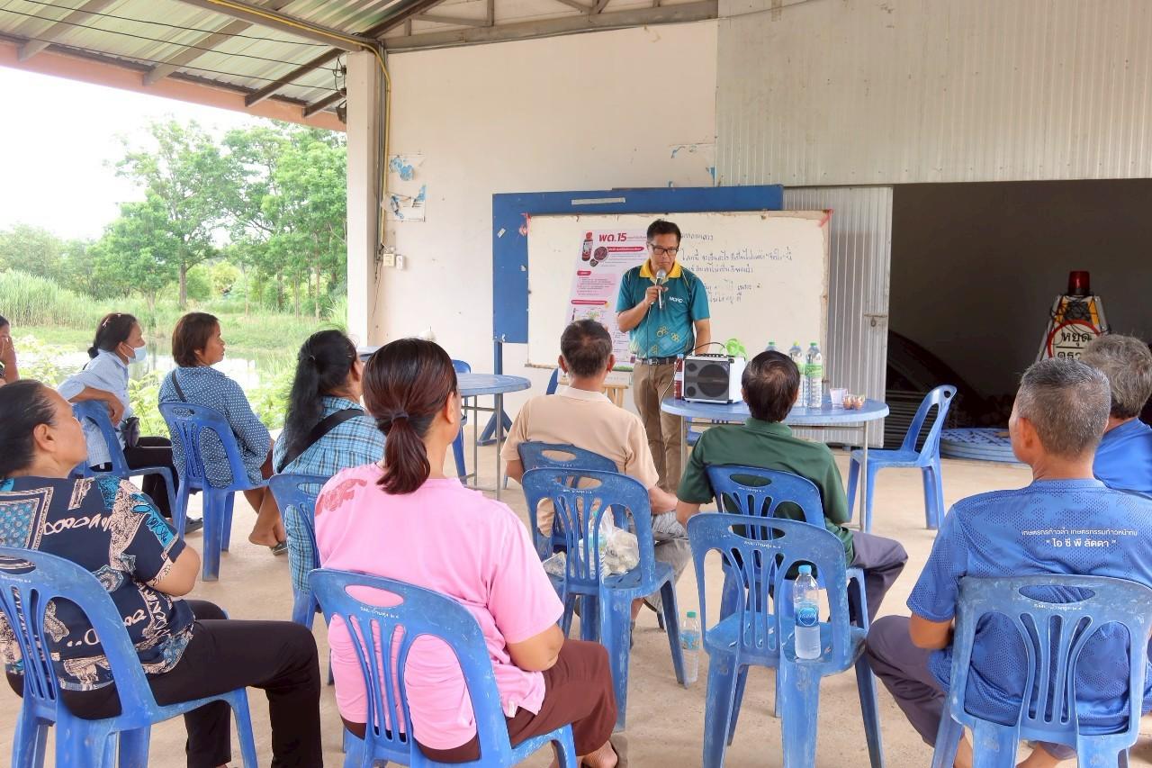 ภาพประกอบที่ 8