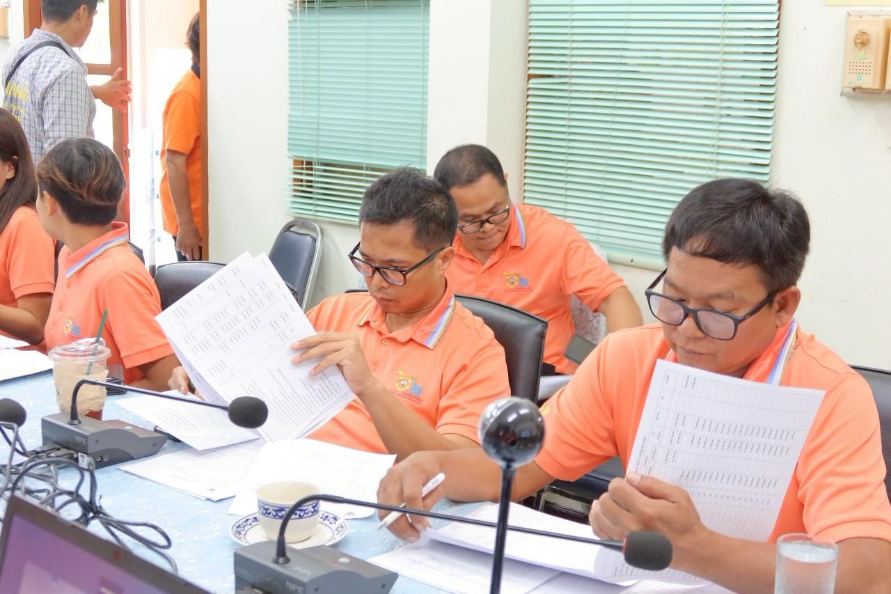 ภาพประกอบที่ 2