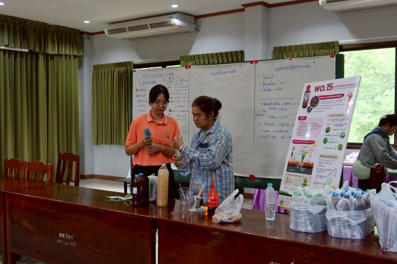 ภาพประกอบที่ 1