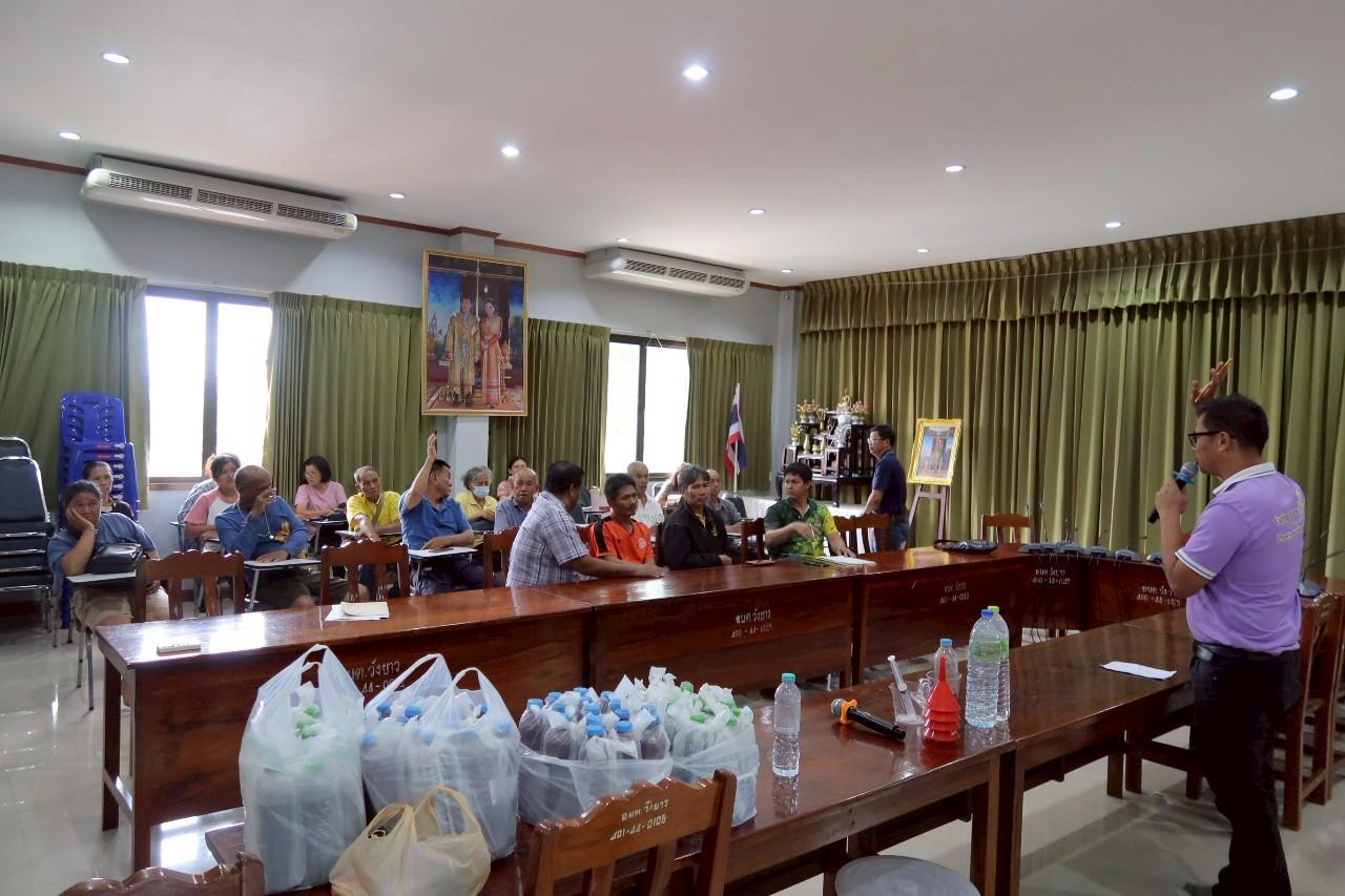 ภาพประกอบที่ 4