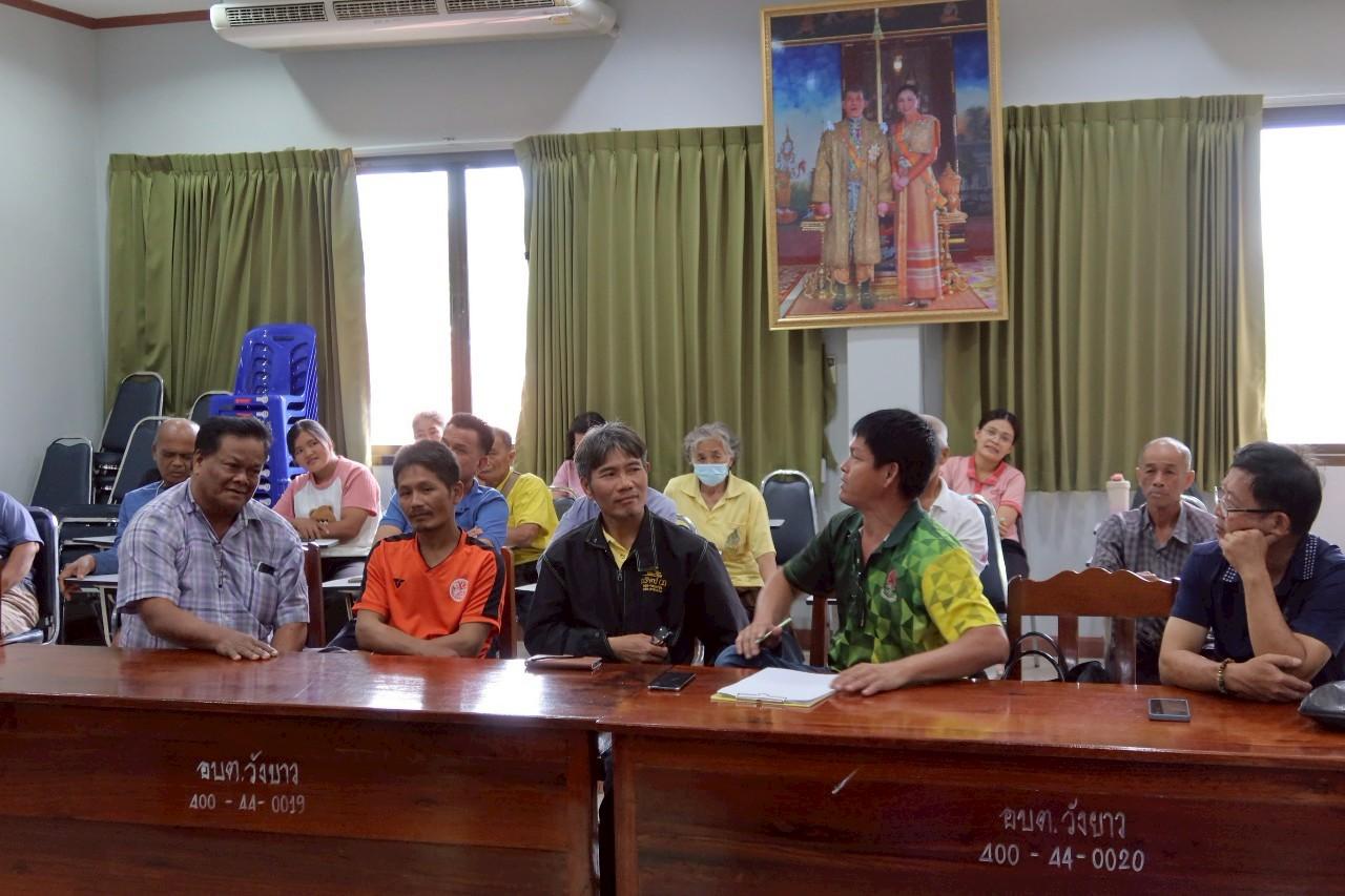 ภาพประกอบที่ 5