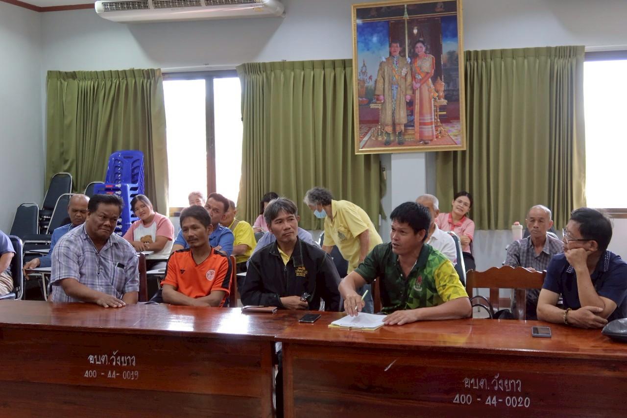 ภาพประกอบที่ 6