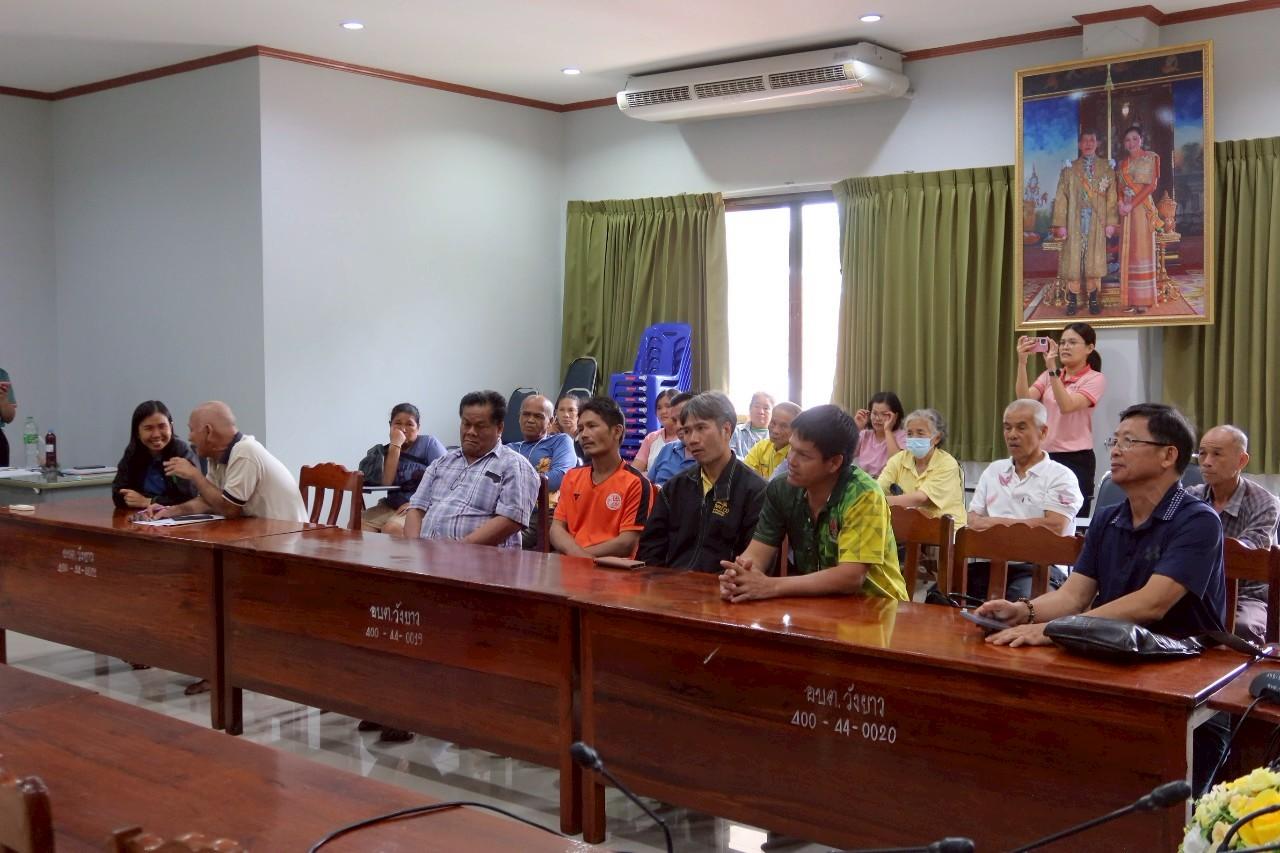 ภาพประกอบที่ 7