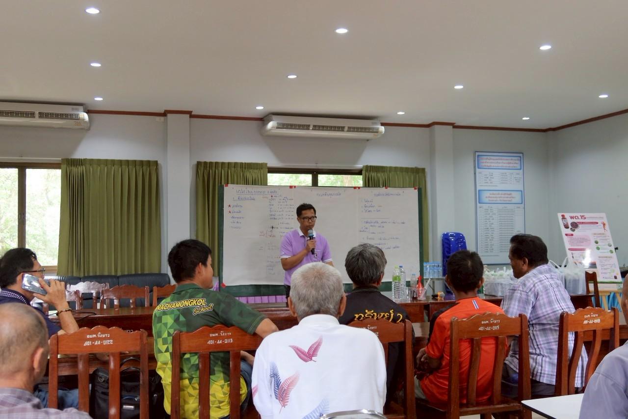 ภาพประกอบที่ 8