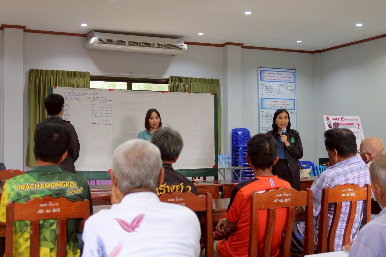 ภาพประกอบที่ 13