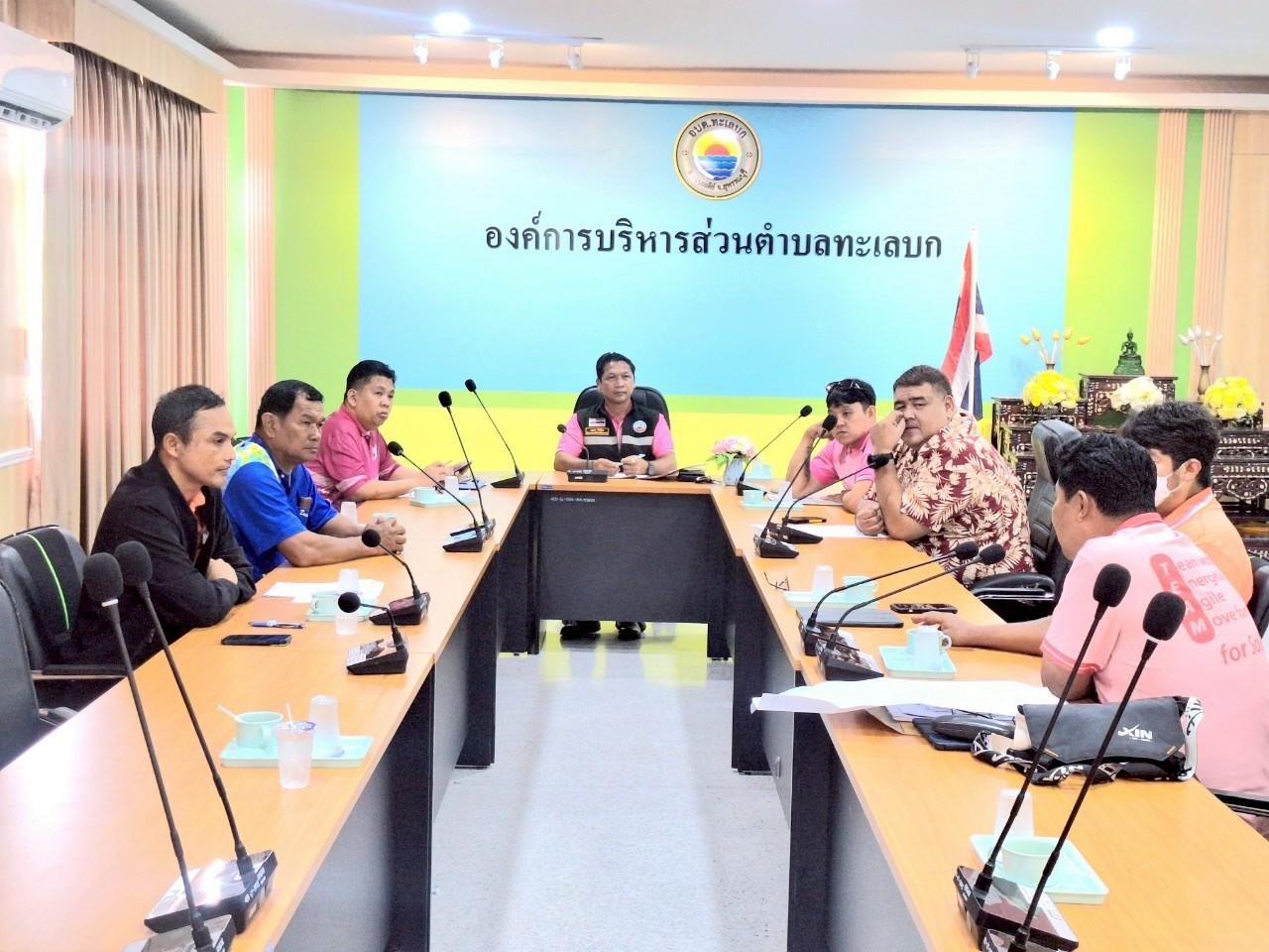 ภาพประกอบที่ 11