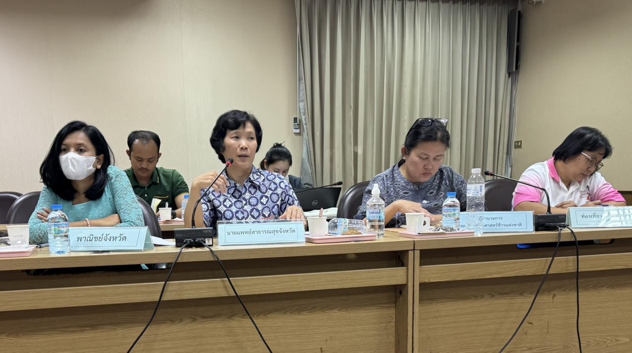 ภาพประกอบที่ 4