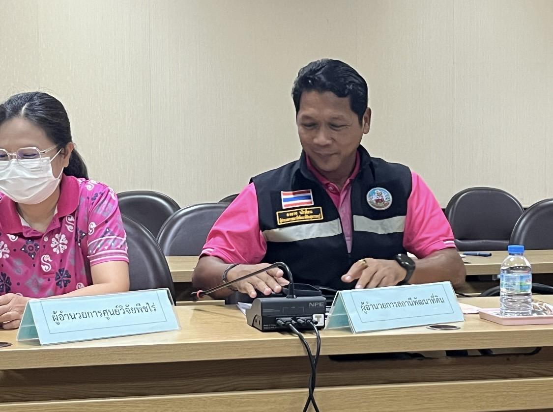 ภาพประกอบที่ 7