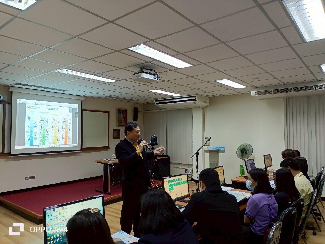 ภาพประกอบที่ 4