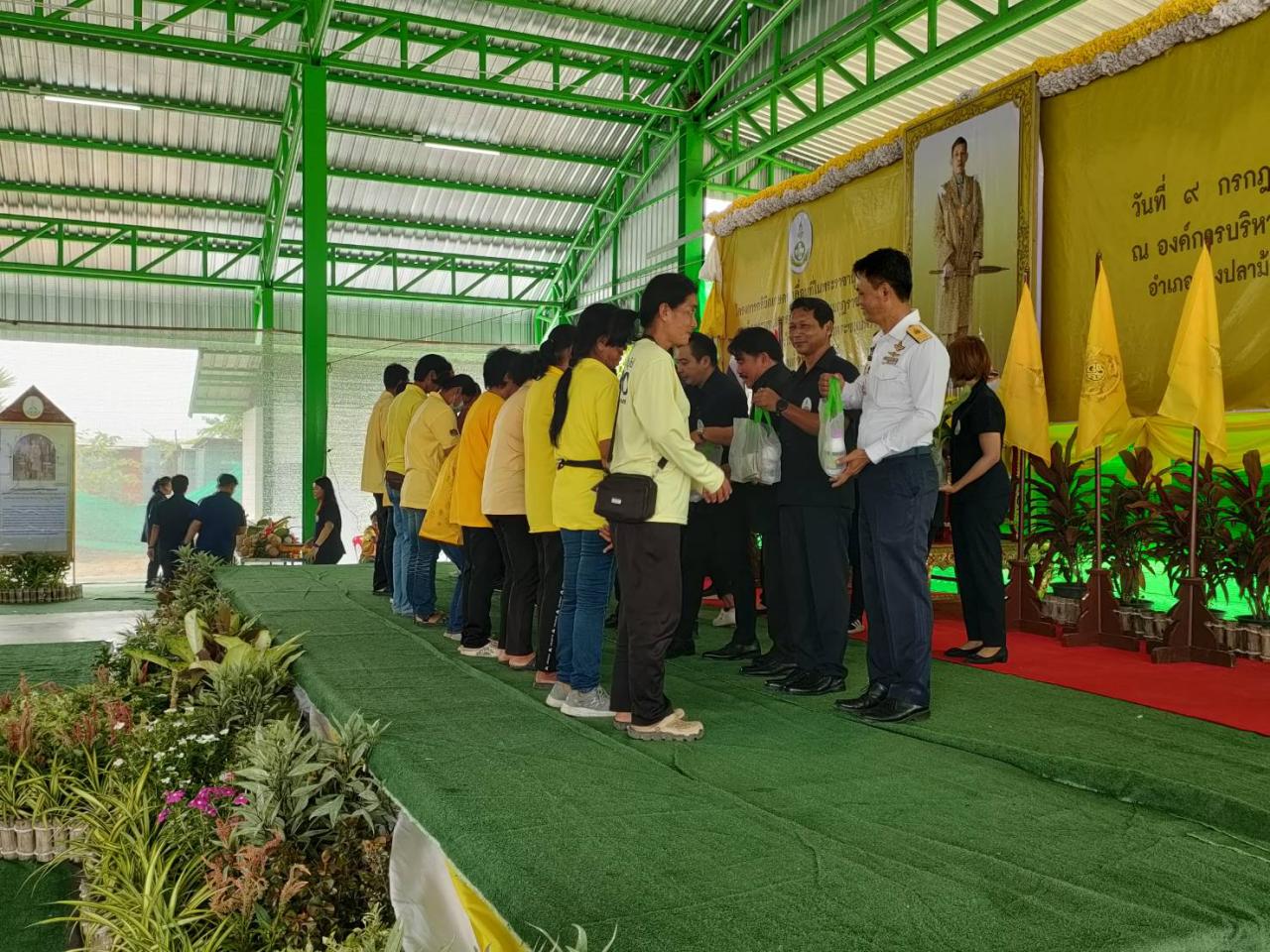 ภาพประกอบที่ 3