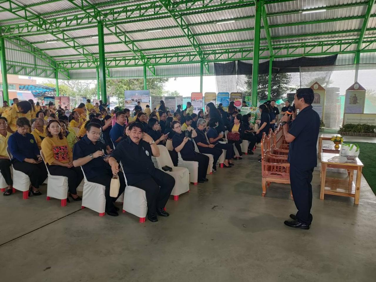 ภาพประกอบที่ 4