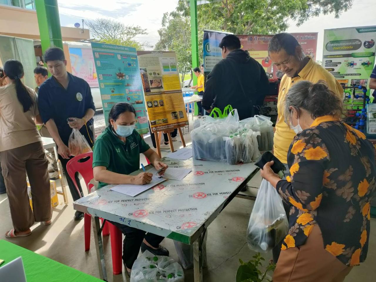 ภาพประกอบที่ 5