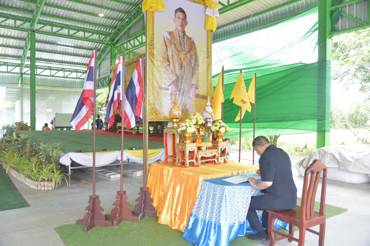 ภาพประกอบที่ 11