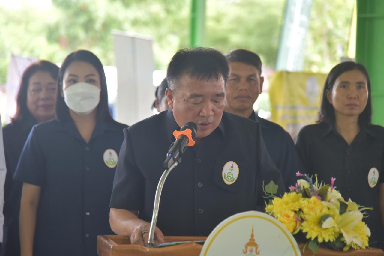 ภาพประกอบที่ 18