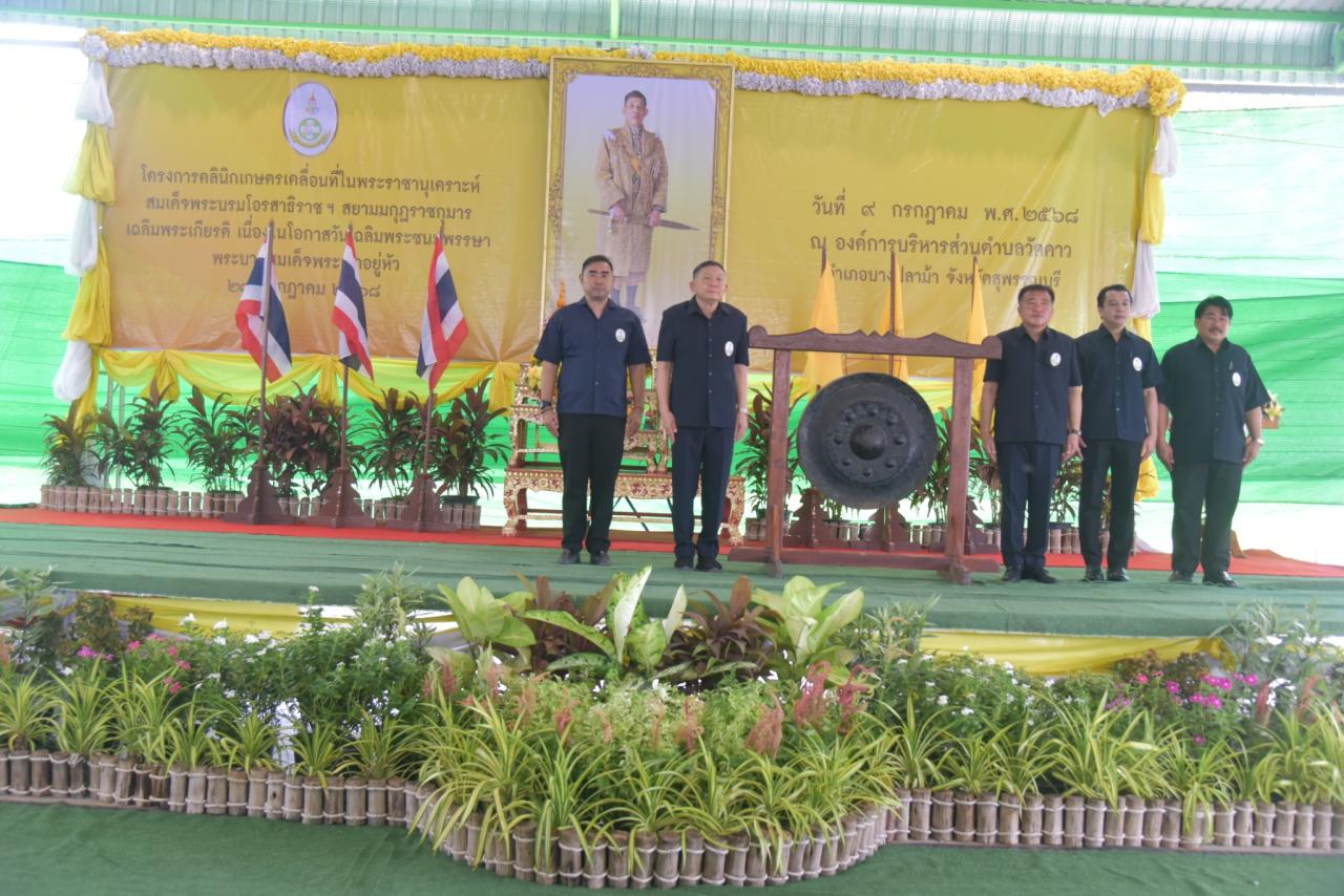 ภาพประกอบที่ 19