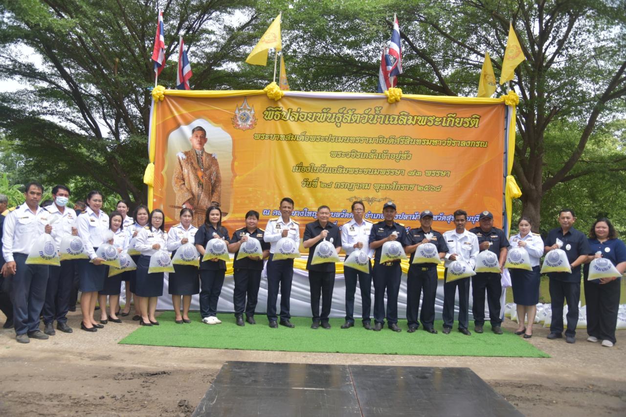 ภาพประกอบที่ 20