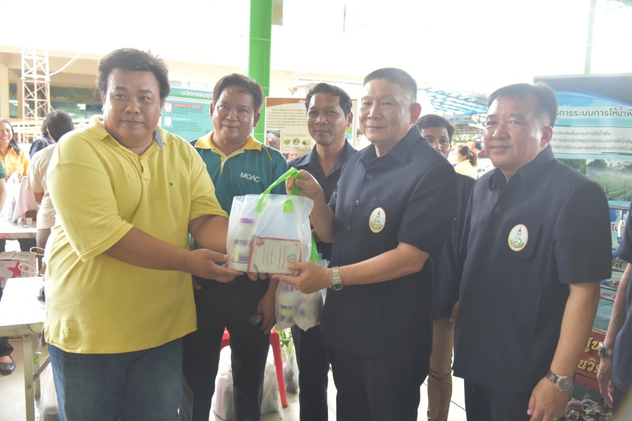 ภาพประกอบที่ 23