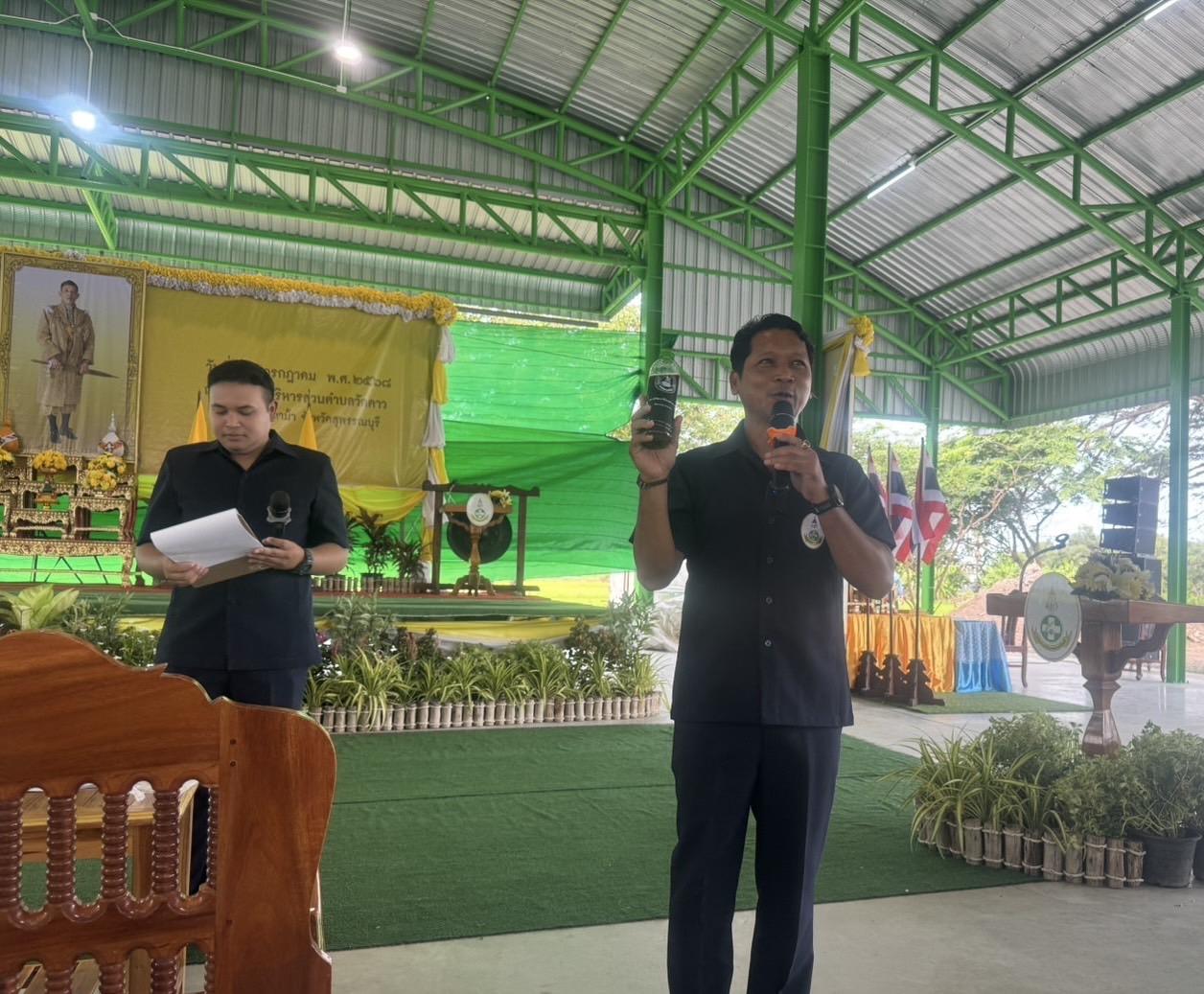 ภาพประกอบที่ 24