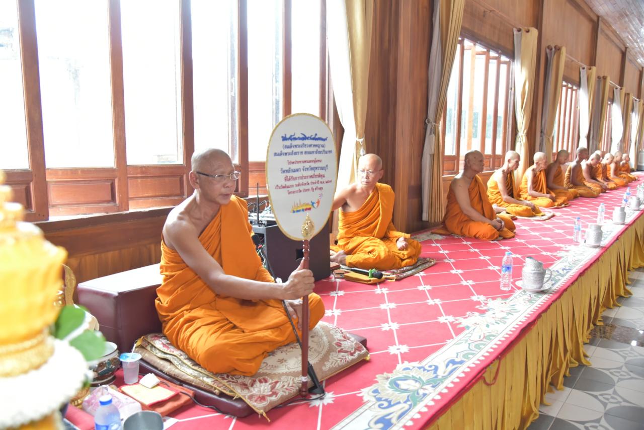 ภาพประกอบที่ 9