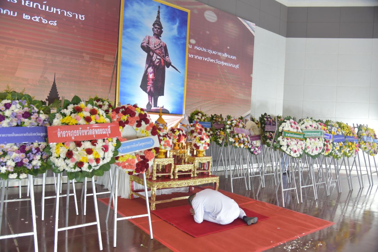 ภาพประกอบที่ 5