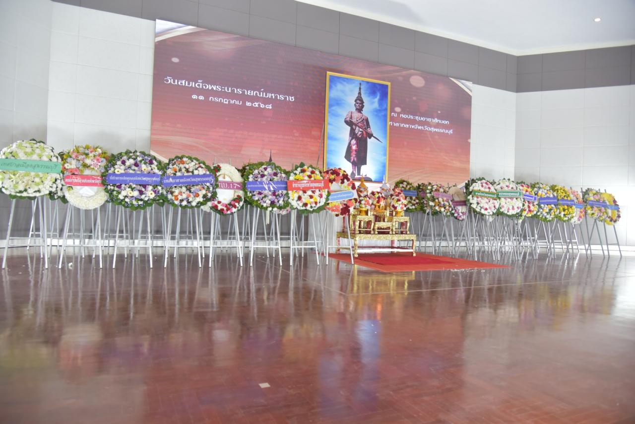 ภาพประกอบที่ 6