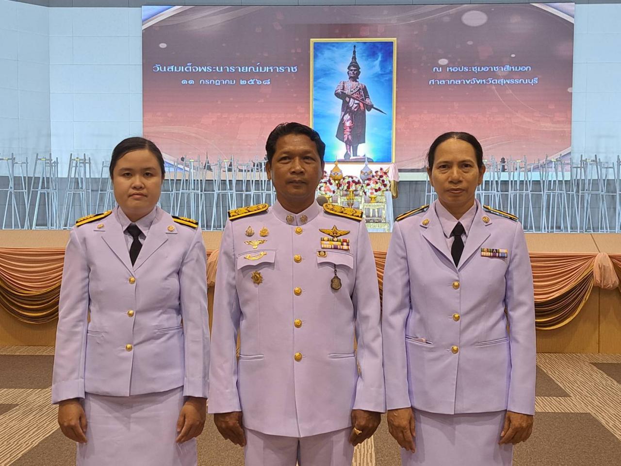 ภาพประกอบที่ 11