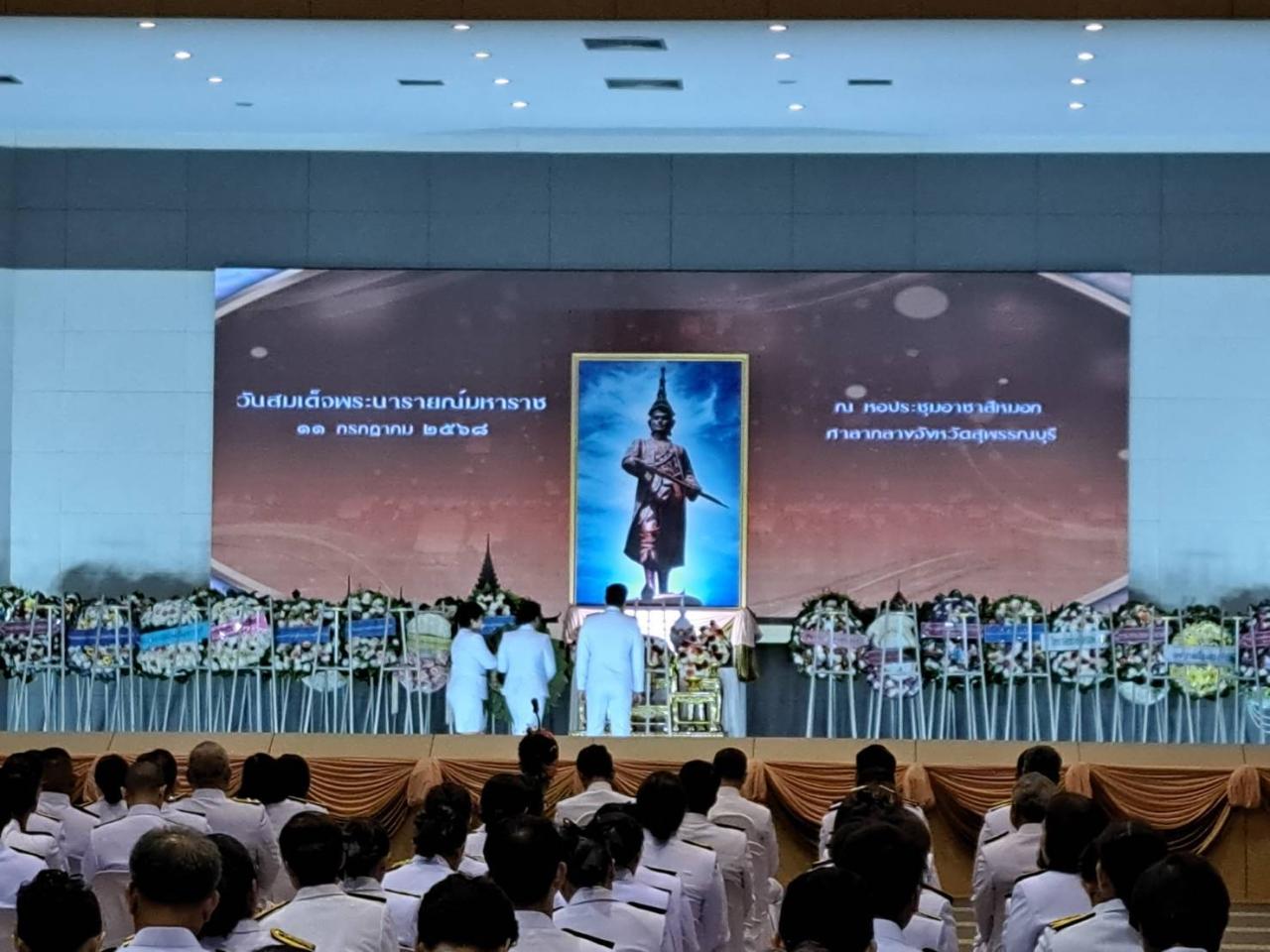 ภาพประกอบที่ 14