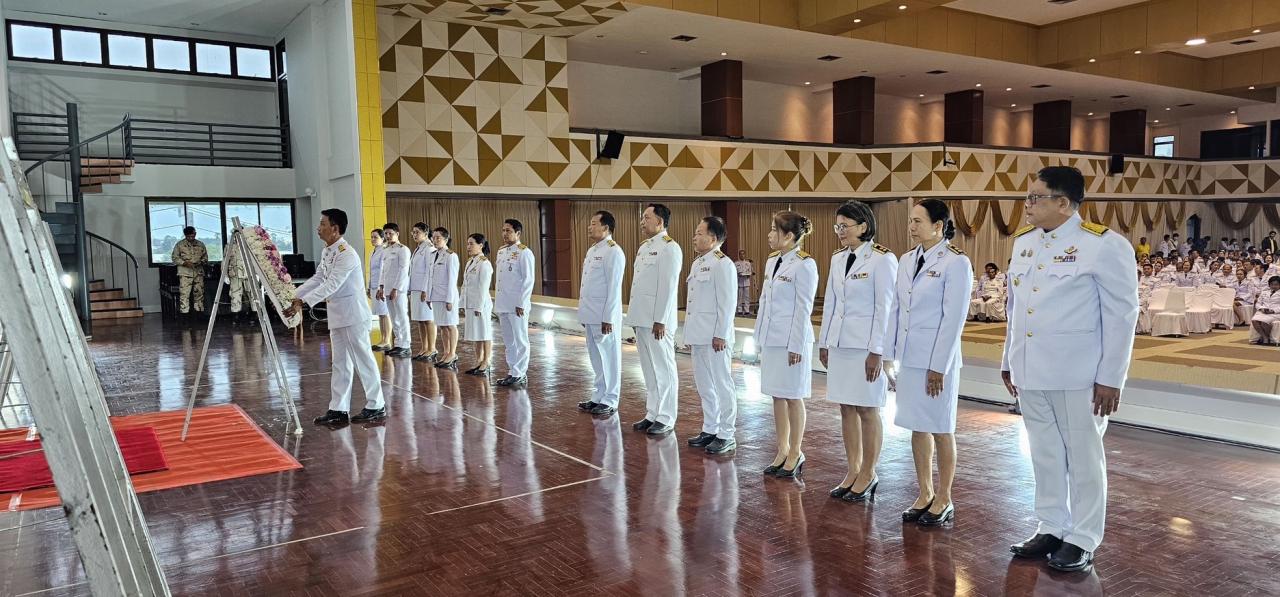 ภาพประกอบที่ 3