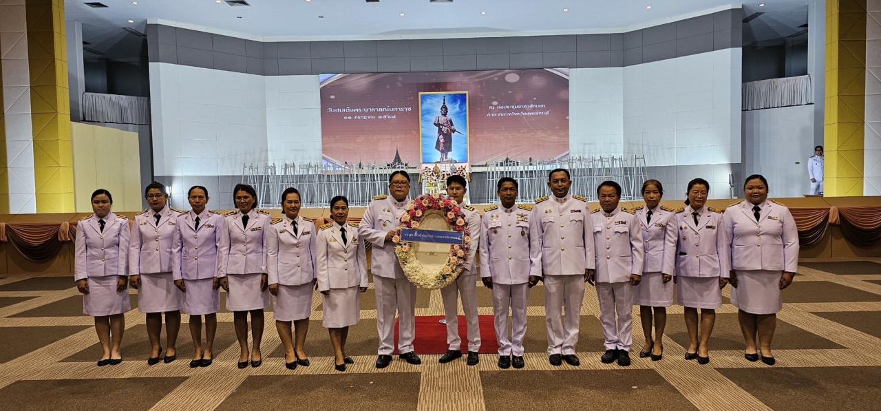 ภาพประกอบที่ 0