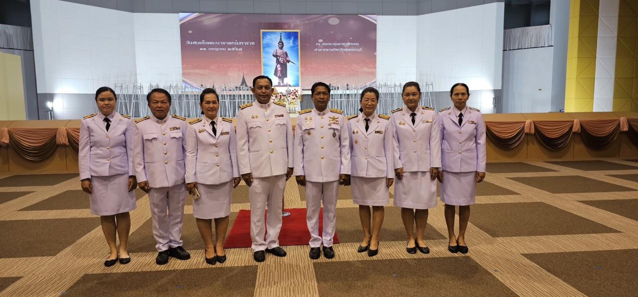 ภาพประกอบที่ 1