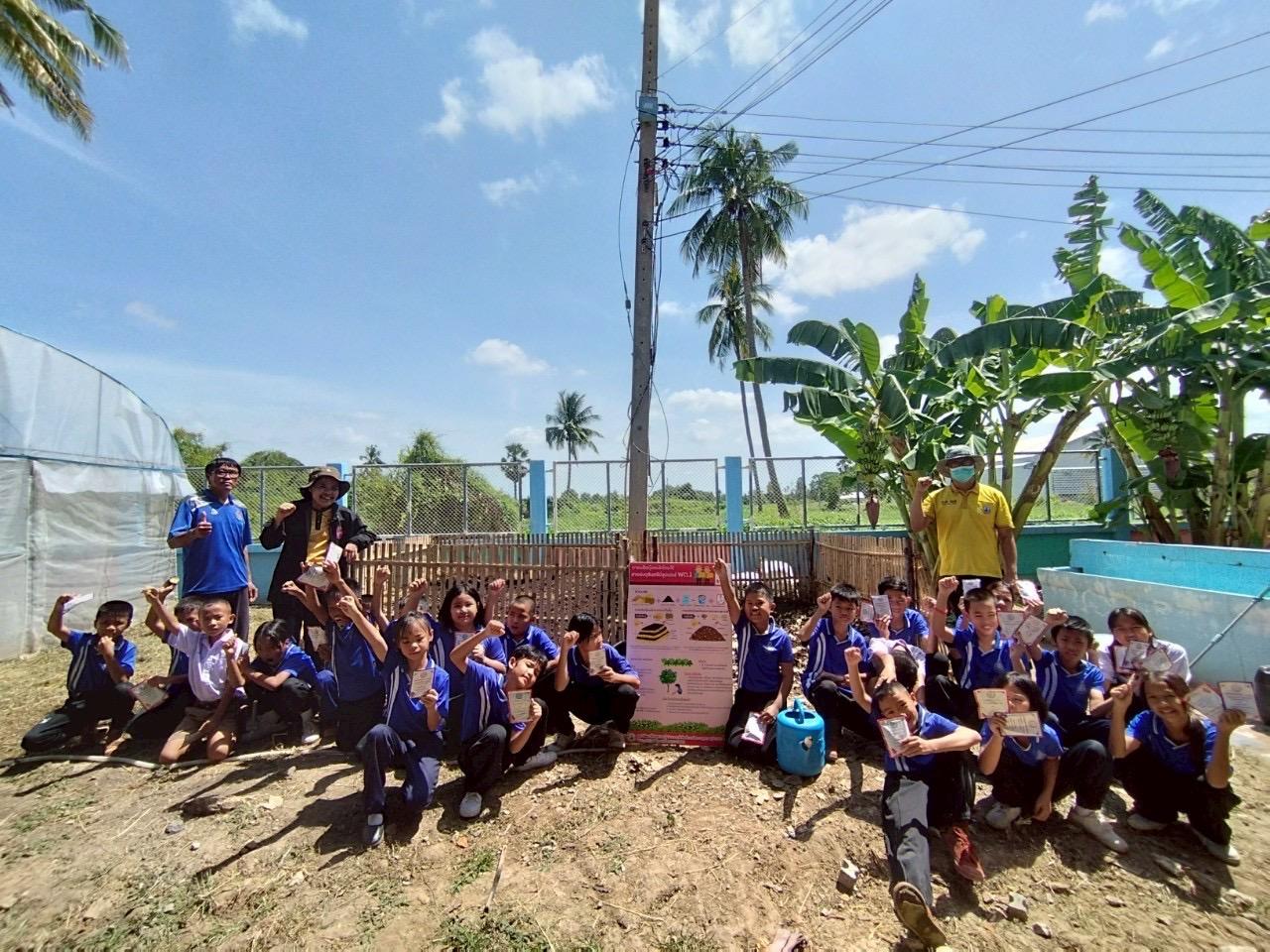 ภาพประกอบที่ 0