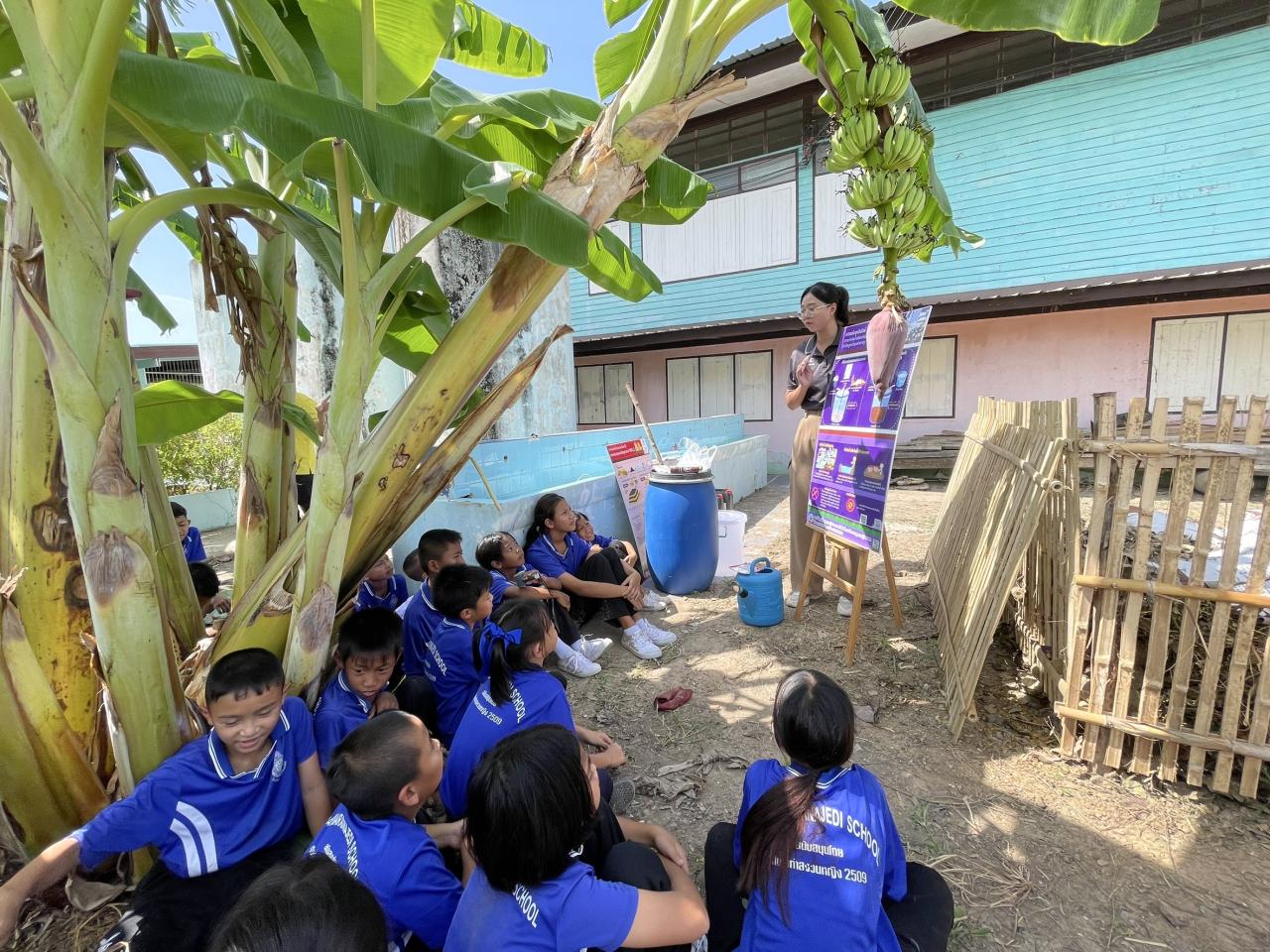ภาพประกอบที่ 3