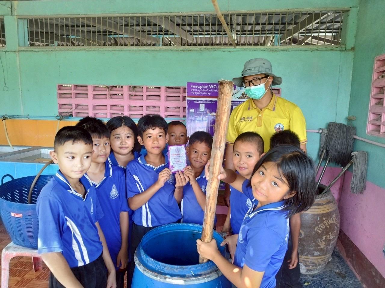 ภาพประกอบที่ 5